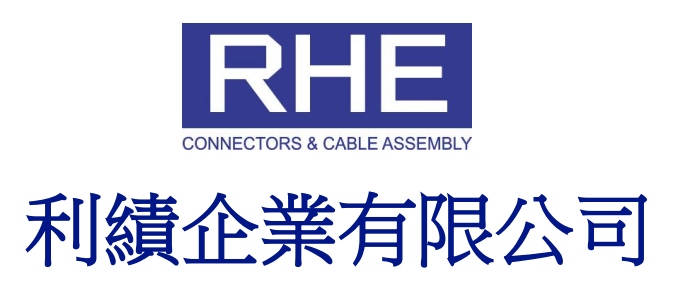 利績企業連接器線材加工電子零件線材製造軟性扁平排線連接器製Logo